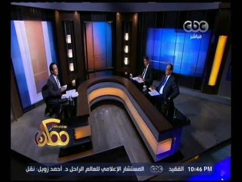 ممكن | ماهي أسباب فشل تسويق السياحة المصرية.. وكيف تعود مصدرًا للدخل القومي | ج 3
