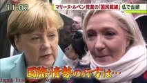 Blue disk two women to divine the future of German Chancellor Angela Merkel and France Le Pen, leade