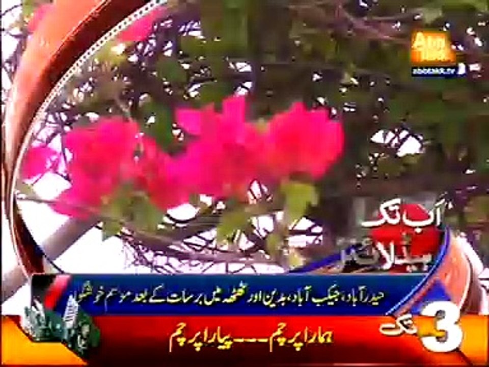 AbbTakk Headlines 0300 PM 06th August 2016