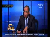 ممكن | لقاء مع وزير التخطيط دكتور أشرف العربي لشرح استراتيجية مصر 2030 | الجزء 1