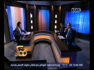ممكن | ماهي أسباب فشل تسويق السياحة المصرية.. وكيف تعود مصدرًا للدخل القومي | كاملة