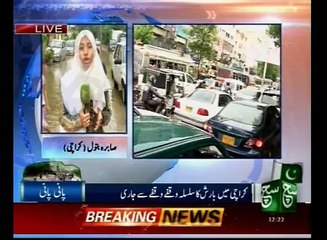 News Bulletin 12pm 06 August 2016 - Such TV