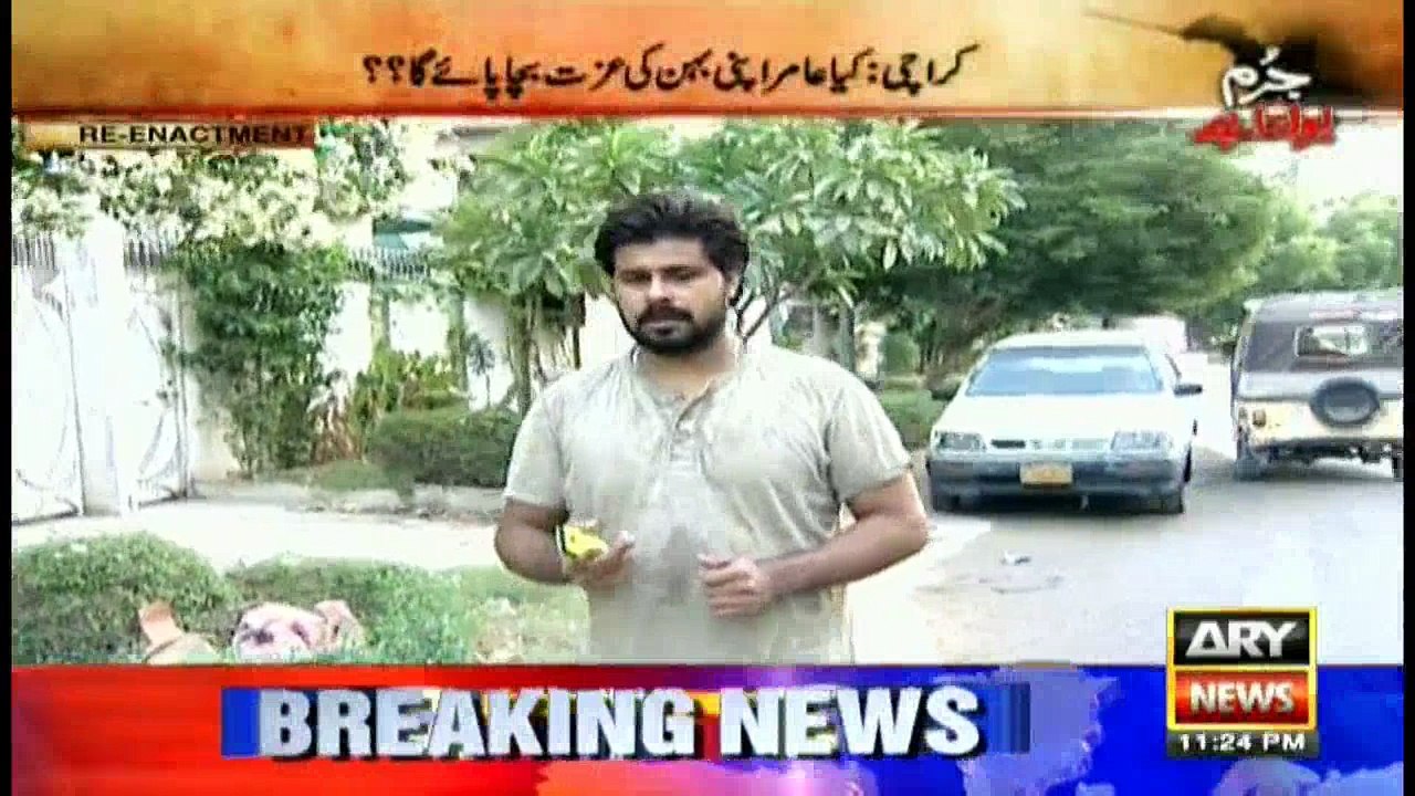Jurm Bolta Hai  5th August 2016