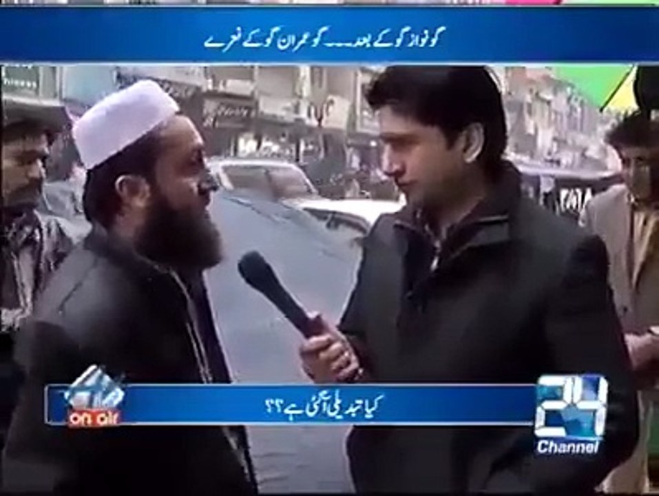 Public Review About KPK Government Development