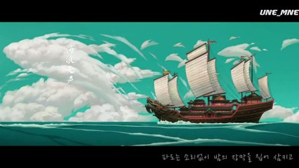 [한글자막] 大鱼海棠(대어해당) OST 《大鱼》