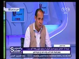 السوبر | عماد النحاس : عملت على العامل النفسي لعدد كبير من لاعبي أسوان