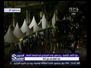 السوبر | شاهد.. فعاليات حفل افتتاح دورة الألعاب الأولمبية ريو دي جانيرو 2016