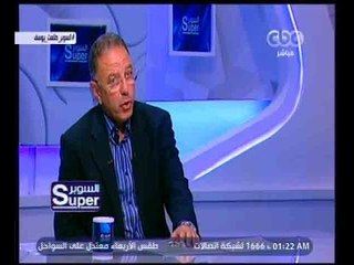 السوبر | شاهد...الكابتن طلعت يوسف يكشف عن سبب ترك فريق طلائع الجيش وقبول تدريب "بتروجيت"