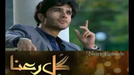Gul e Rana episode 22 promo  Last Episode