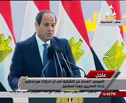 بالفيديو..السيسى عن محاولات إحداث الفتنة: دى بلدنا كلنا.. ومحدش يخش بينا