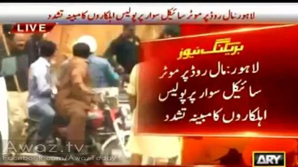 Punjab Police in action again prior to PAT rally - Exclusive footage of violence on bike riders