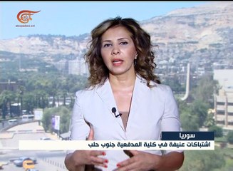 تغطية خاصة | معارك ريف حلب الجنوبي | 2016-08-06