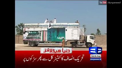 PTI ka Dharna phir Start. Roads Aik bar phir block