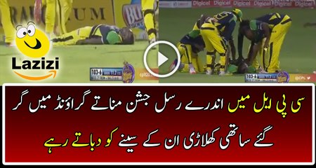 Check Out The Typical Celebrations Of Andre Russel