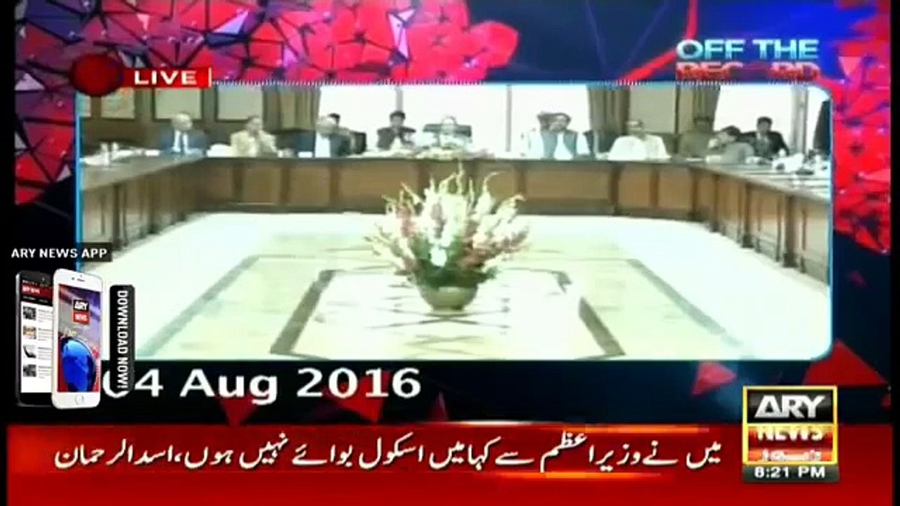 Kashif Abbasi ne Nawaz Sharif ki Musharaf per Tanqeed per unhe Aina dikha dia