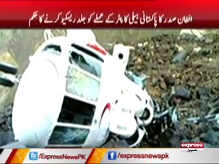 PAKISTANI HELICOPTER CAUGHT BY TALIBAN