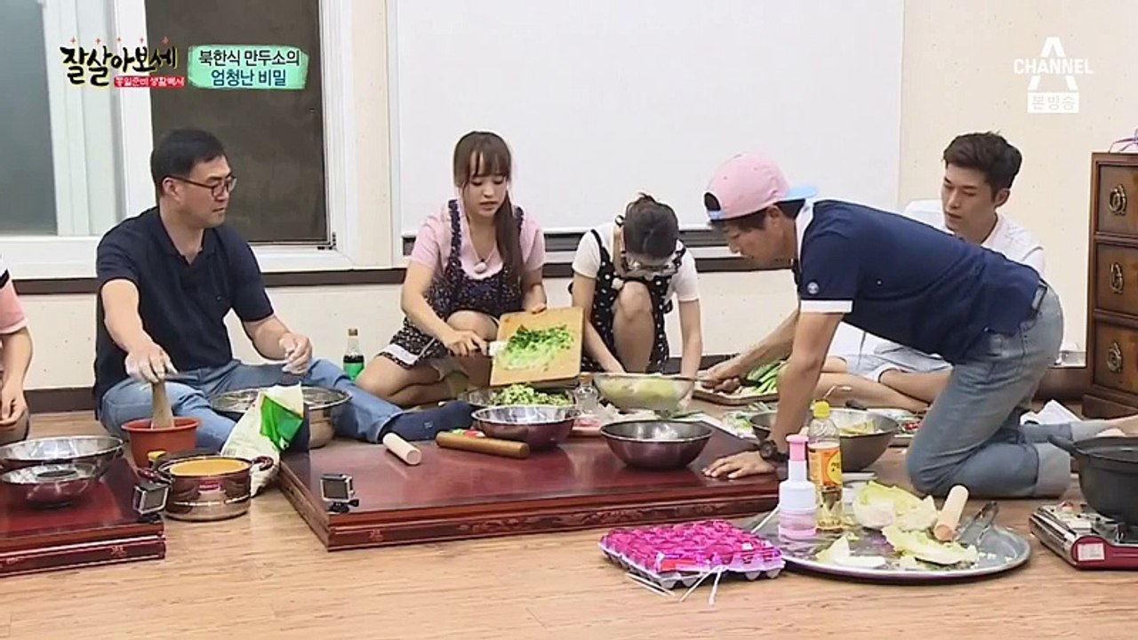 통일준비 생활백서 잘 살아보세.E73.160806.HD-1