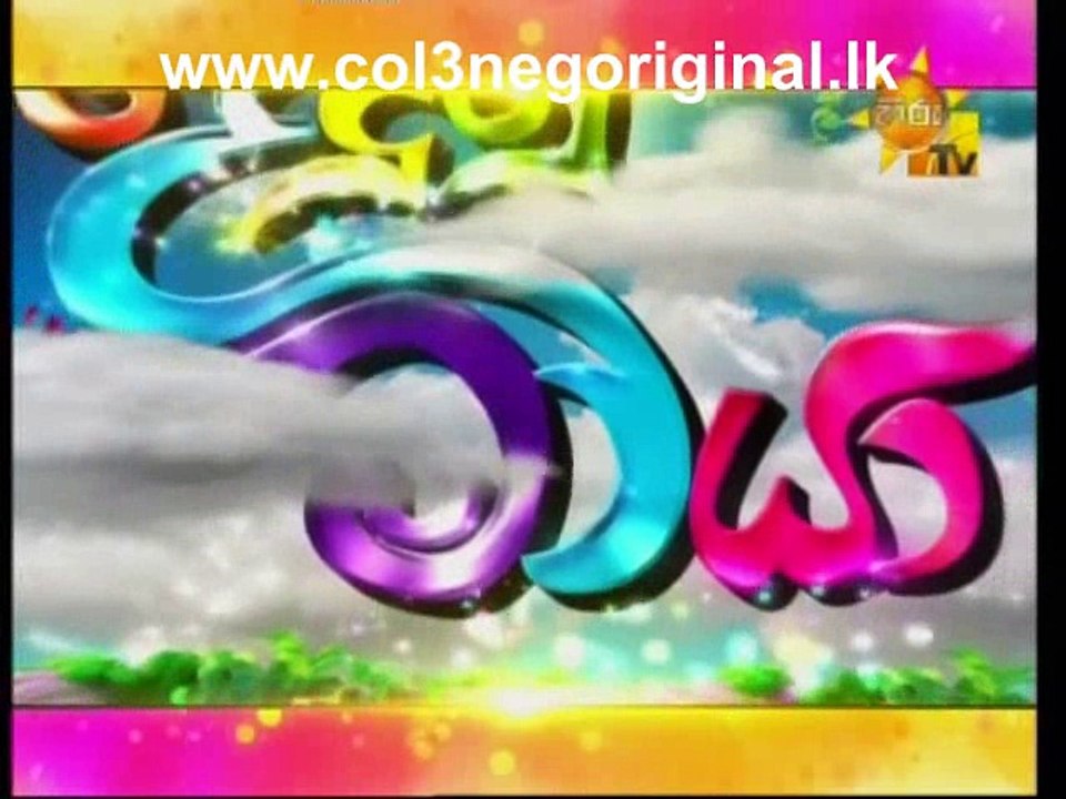 Dedunu Maya 06-08-2016