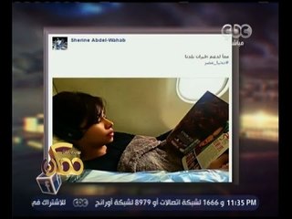 ممكن | ‎‎شاهد‫…‬ردود افعال الفنانين المصريين مع مصر الطيران