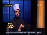 ممكن | ‫قبل أيام من شهر رمضان كيف نستعيد روحانيات الشهر الكريم مع دكتور أسامة الازهري‬ | الجزء 1