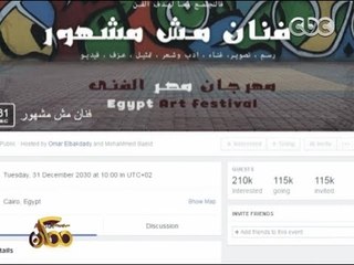 ممكن | عرض مواهب في الرسم والخدع البصرية والغناء مع نجوم صفحة فنان غير مشهور | الجزء 2