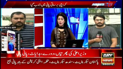 Karachi inundated by few hours' rain