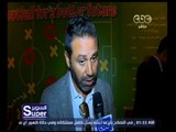 السوبر | تعرف على ما قاله كابتن حازم إمام و وائل جمعة بعد ترشحهما لاتحاد الكرة