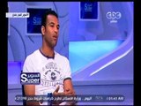 السوبر | السيد حمدي : ضغط المباريات سبب في تراجع مستوى المقاصة بالدوري