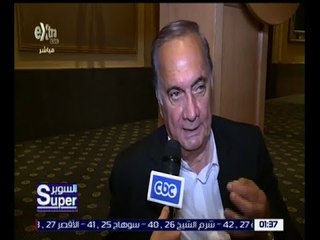 السوبر | سمير زاهر يهاجم وزير الشباب والرياضة بسبب لذلك السبب