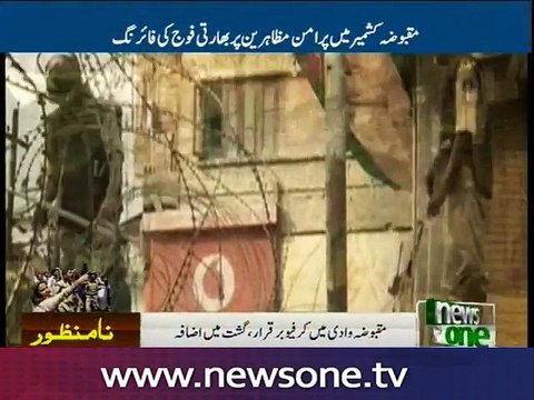 Strict curfew across IHK to prevent anti-India protests