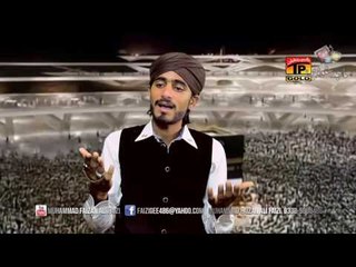 Hamd - Muhammad Faizan Ali Faizi - New Naat 2016