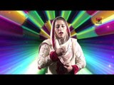 Ae Mahendi Lal Qalandar - Farzana Maqbool