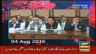 Chech Out How Kashif Abbasi Giving Advice to PM Nawaz Sharif