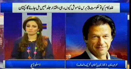 Haroon Ur rasheed asks Imran Khan that why did you people attend Tahir Ul Qadri's protest of you're not ally with him
