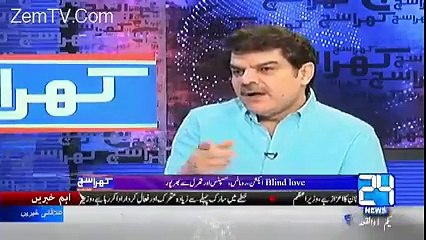 Isey Kaat Dena !! See What Mathira Did in a Live Show ??