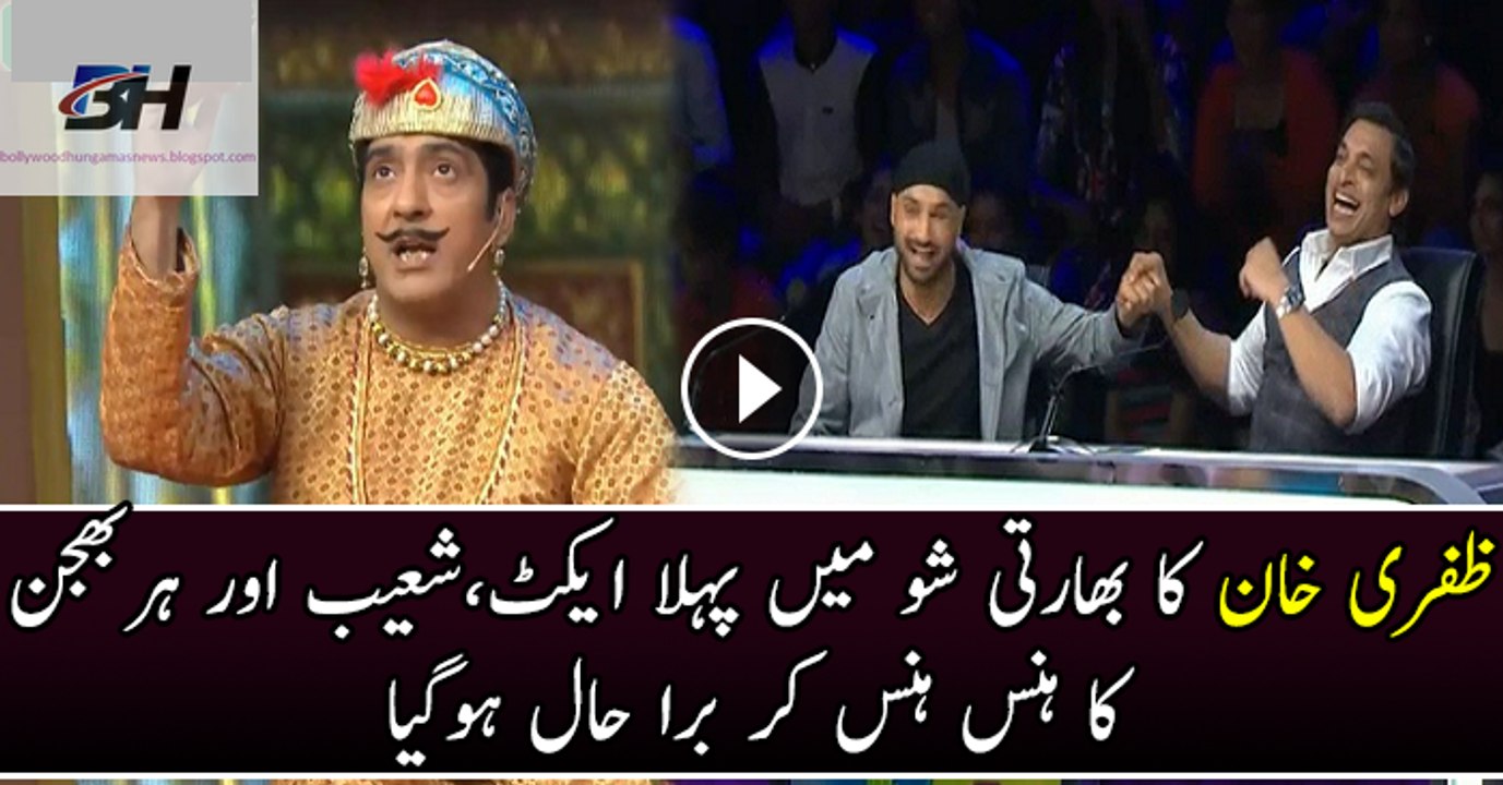 Zafari Khan First Hilarious Act In Indian Show