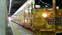 115系ｾｷL-22編成(ONE PIECEラッピング) 岡山駅発車