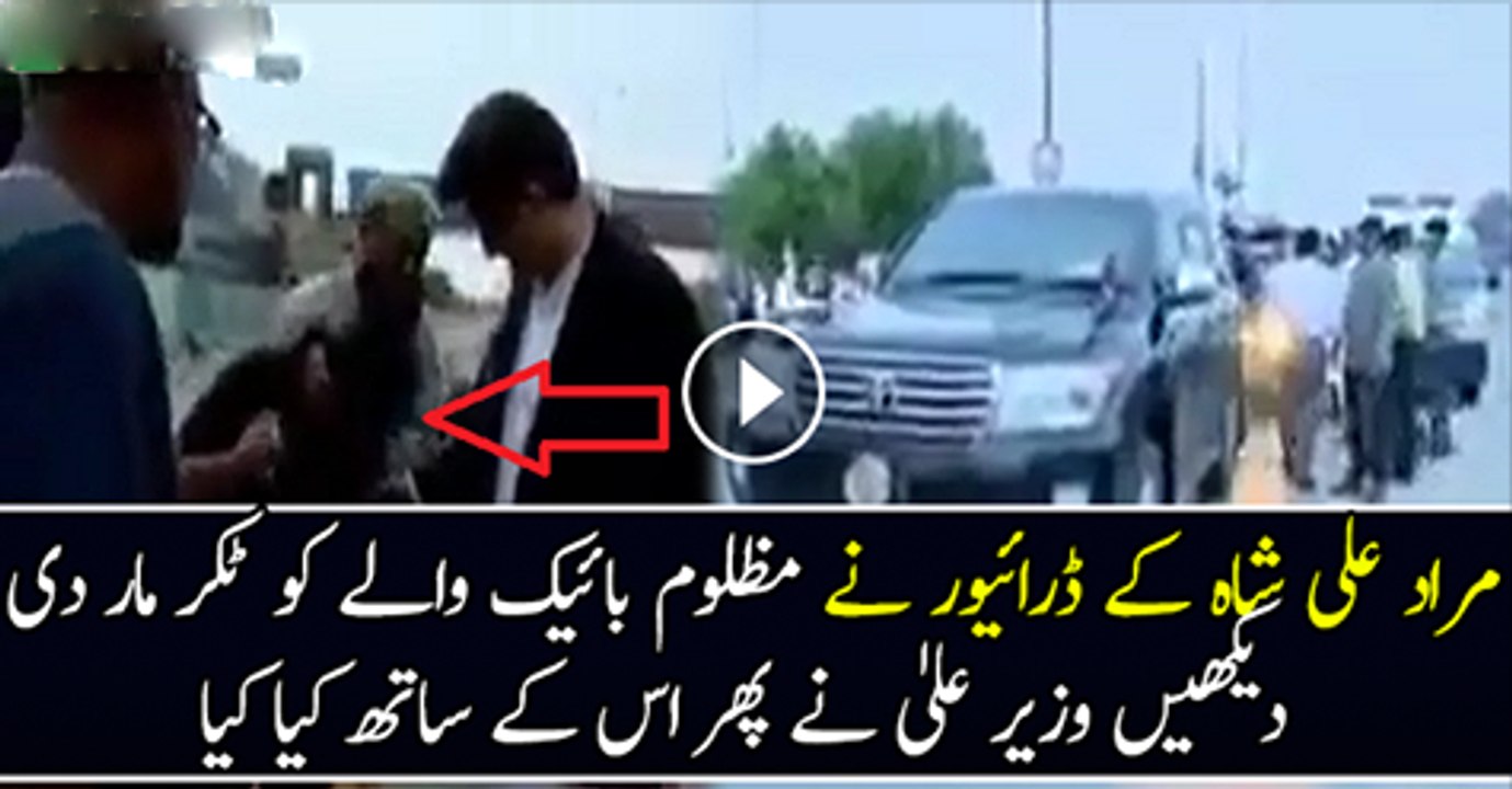 Murad Ali Shah K Driver Ne Gareeb Bick Waly ko Takar Mar Di Dakhy Waze Aala ne Kiy Kiya