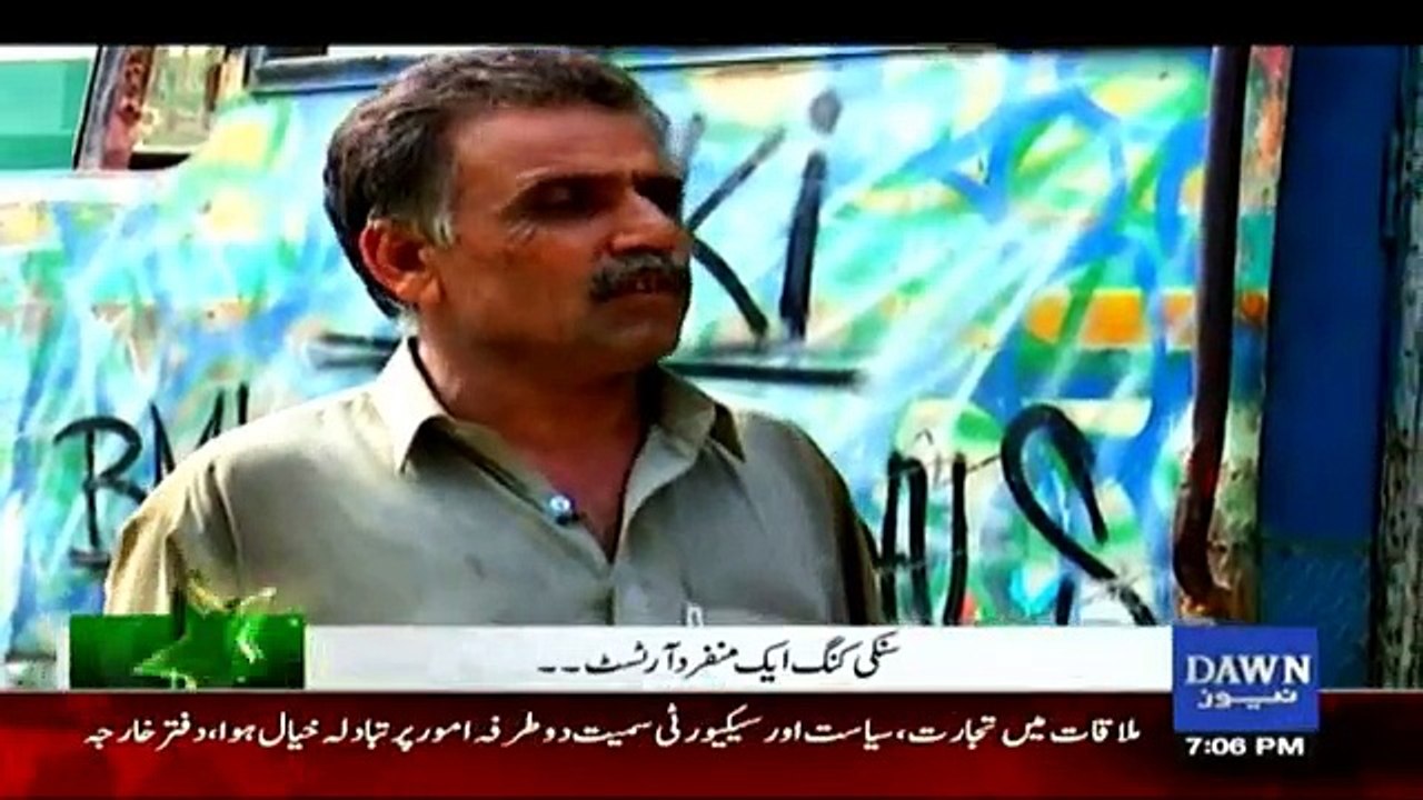 Aap Ki Kahani - 6th August 2016