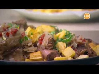 لحم بالبطاطس  | غادة جميل