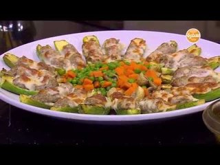 قوارب الكوسة بالدجاج | الشيف شربيني