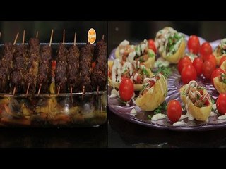 كفتة بالخضار المشوي - قوارب البطاطس بالشاورمة  | زعفران وفانيلا حلقة كاملة