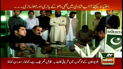 Sar-e-Aam  6th August 2016
