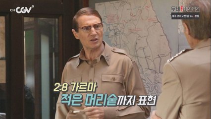 숨겨진 영웅들을 위한 영화