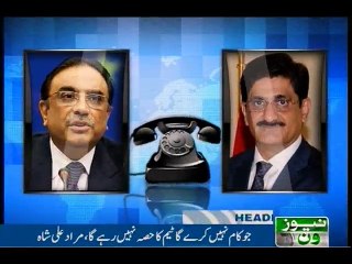 NewsONE Headlines 9PM, 6-Aug-2016