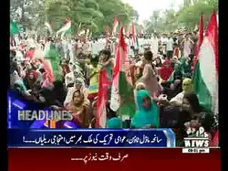 Waqtnews Headlines 09:00 PM 06 August 2016