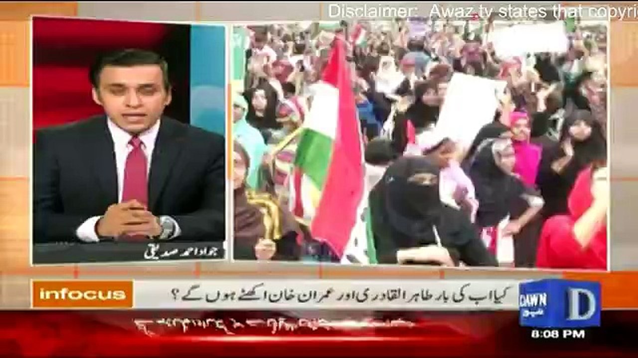 In Focus - 6th August 2016