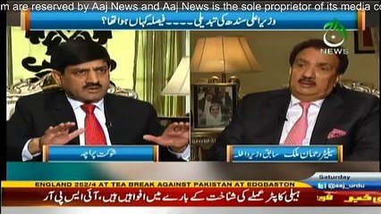 Ru Baru - 6th August 2016