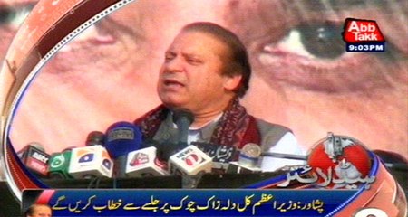 AbbTakk Headlines 09 PM 06th August 2016