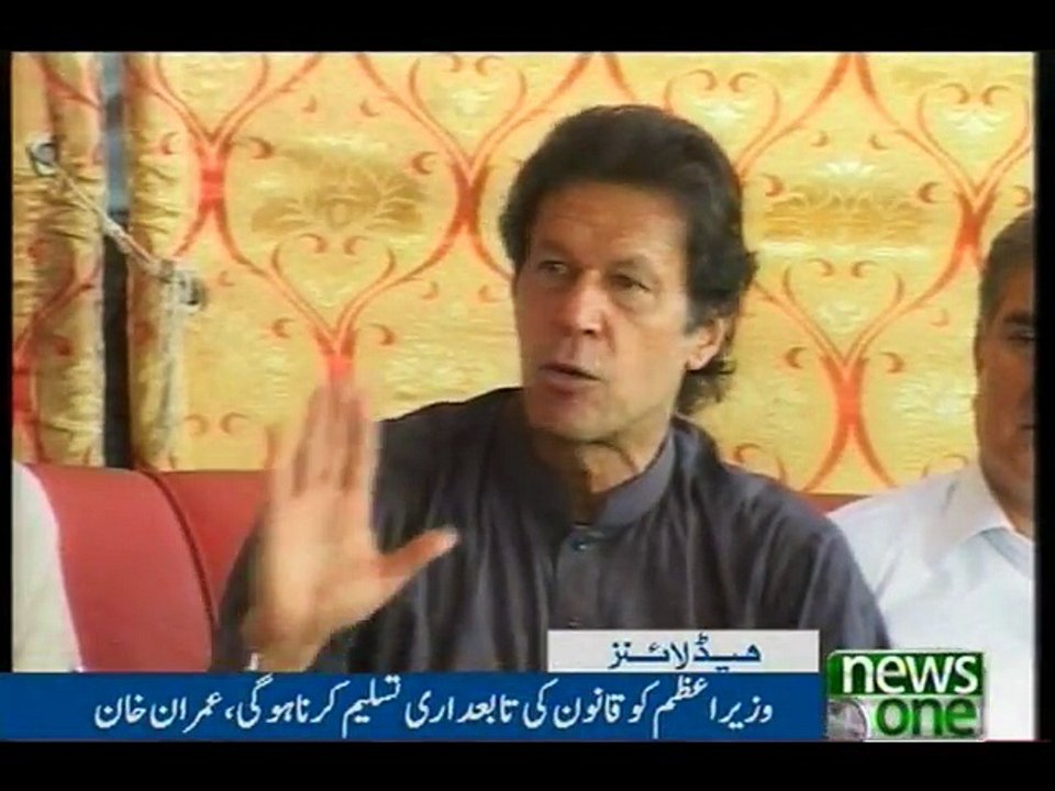NewsONE Headlines 10PM, 6-Aug-2016